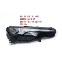 CS35 Plus kombinuotų priekinių žibintų dešinysis mazgas S111F280501-0405-AA ir 4121020-BQ10-AA