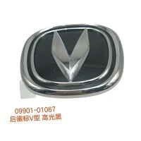 UNI-T Changan sedano V formos logotipas S202F271401-0500 ir 09901-01067